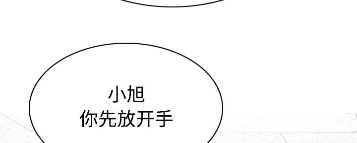 《黑桃》漫画最新章节第87章：无人问津免费下拉式在线观看章节第【54】张图片