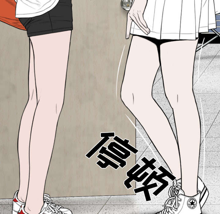 《黑桃》漫画最新章节第87章：无人问津免费下拉式在线观看章节第【38】张图片