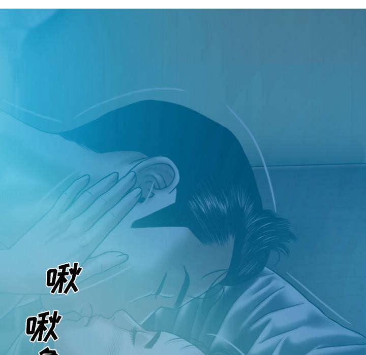 《黑桃》漫画最新章节第88章：证据免费下拉式在线观看章节第【13】张图片