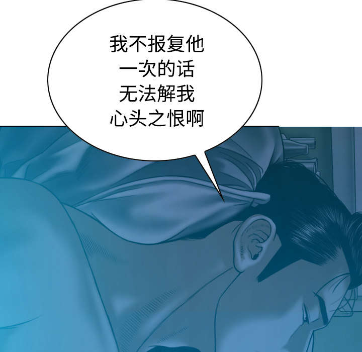 《黑桃》漫画最新章节第88章：证据免费下拉式在线观看章节第【25】张图片