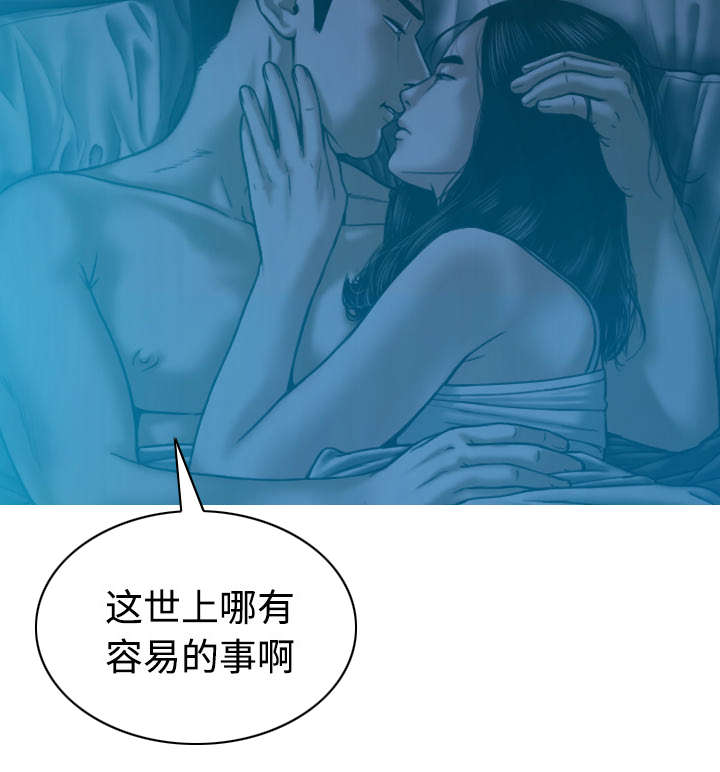 《黑桃》漫画最新章节第88章：证据免费下拉式在线观看章节第【21】张图片