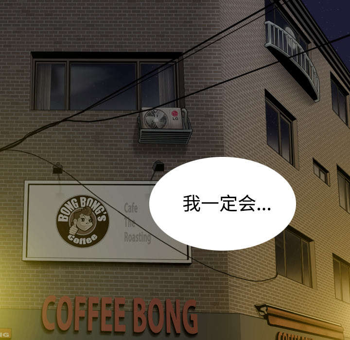 《黑桃》漫画最新章节第88章：证据免费下拉式在线观看章节第【58】张图片