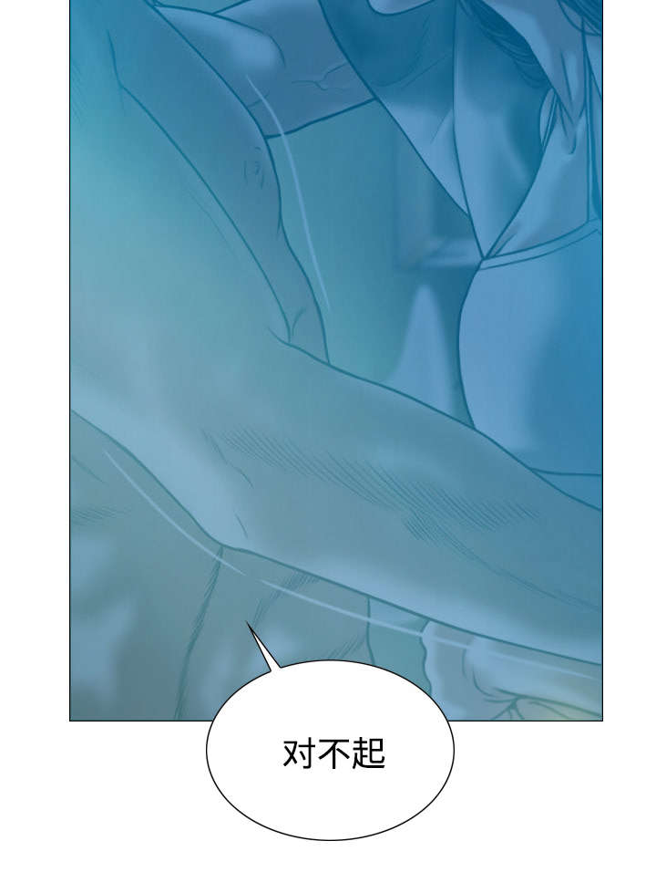 《黑桃》漫画最新章节第88章：证据免费下拉式在线观看章节第【14】张图片