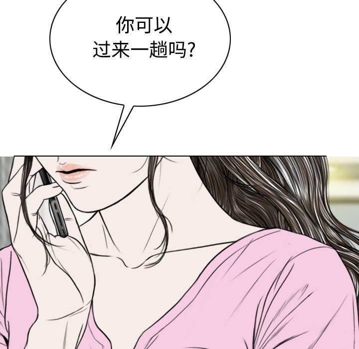 《黑桃》漫画最新章节第89章：挑战免费下拉式在线观看章节第【24】张图片