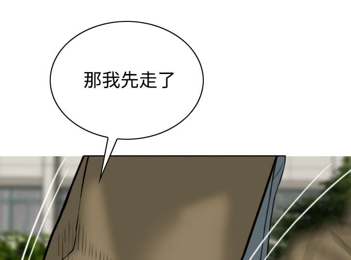 《黑桃》漫画最新章节第89章：挑战免费下拉式在线观看章节第【20】张图片