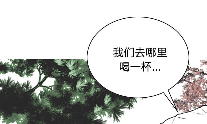 《黑桃》漫画最新章节第89章：挑战免费下拉式在线观看章节第【30】张图片