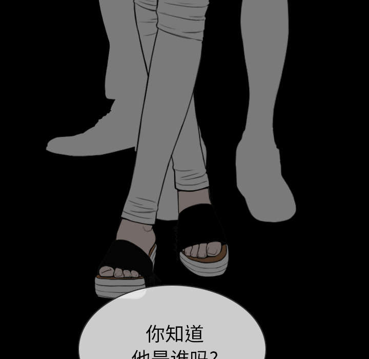 《黑桃》漫画最新章节第91章：长谈免费下拉式在线观看章节第【68】张图片