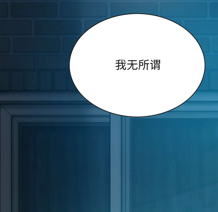 《黑桃》漫画最新章节第91章：长谈免费下拉式在线观看章节第【28】张图片