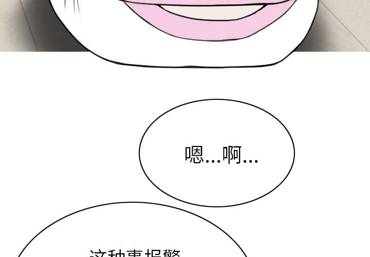 《黑桃》漫画最新章节第91章：长谈免费下拉式在线观看章节第【62】张图片