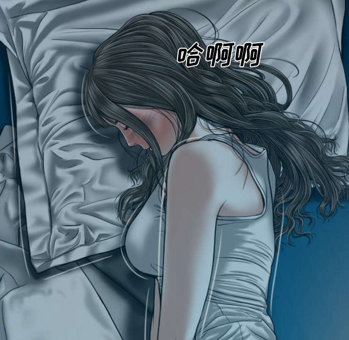 《黑桃》漫画最新章节第93章：三人行免费下拉式在线观看章节第【70】张图片