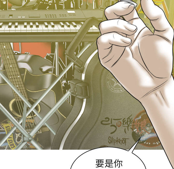 《黑桃》漫画最新章节第93章：三人行免费下拉式在线观看章节第【31】张图片