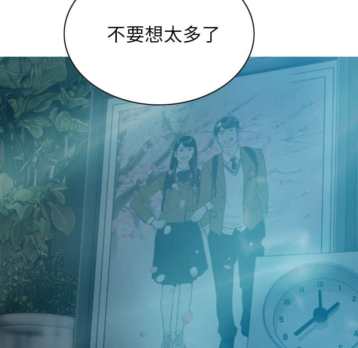 《黑桃》漫画最新章节第93章：三人行免费下拉式在线观看章节第【10】张图片