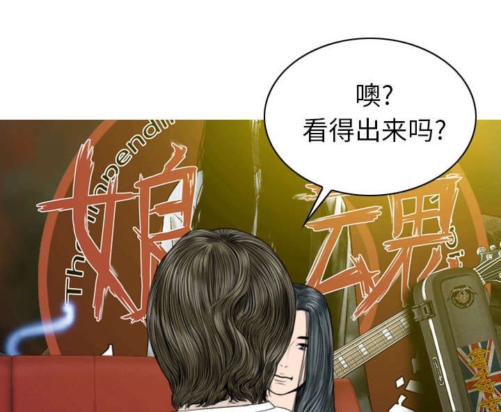 《黑桃》漫画最新章节第93章：三人行免费下拉式在线观看章节第【40】张图片