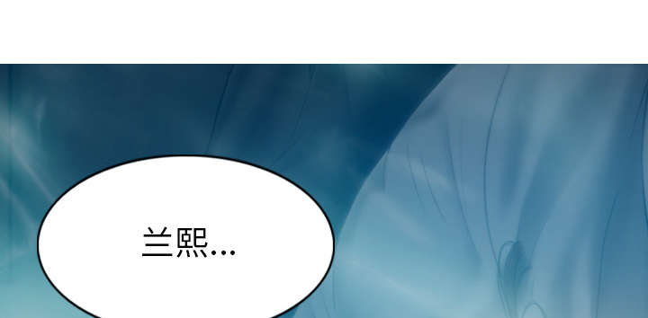 《黑桃》漫画最新章节第94章：最后一步免费下拉式在线观看章节第【48】张图片