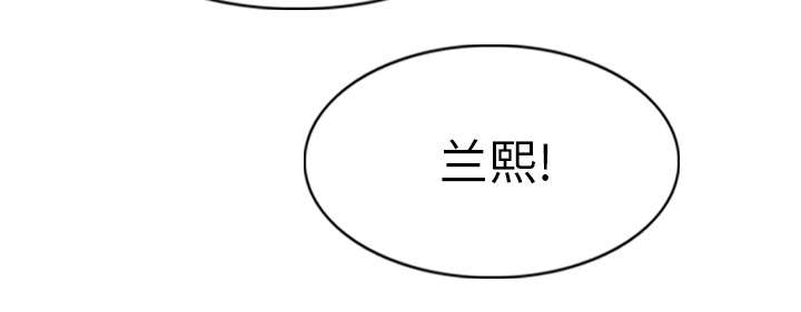 《黑桃》漫画最新章节第94章：最后一步免费下拉式在线观看章节第【39】张图片