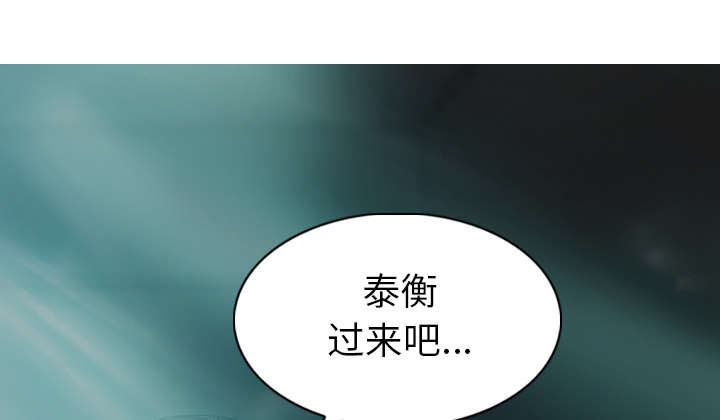 《黑桃》漫画最新章节第94章：最后一步免费下拉式在线观看章节第【60】张图片