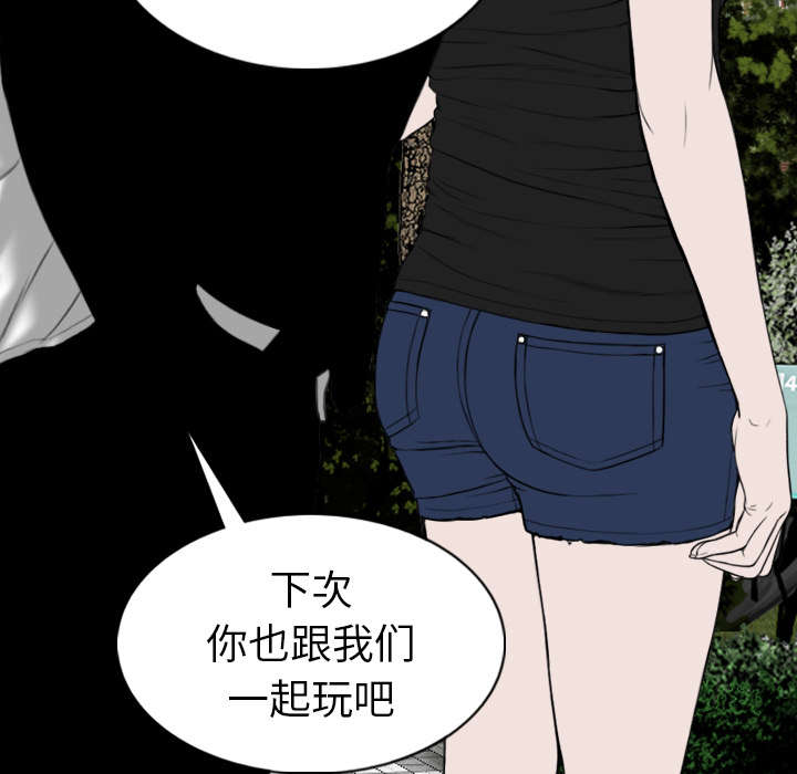 《黑桃》漫画最新章节第95章：围聚免费下拉式在线观看章节第【26】张图片