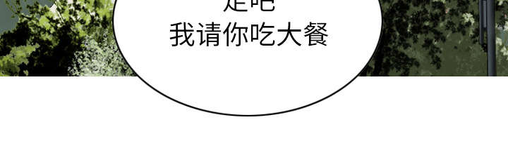 《黑桃》漫画最新章节第95章：围聚免费下拉式在线观看章节第【23】张图片