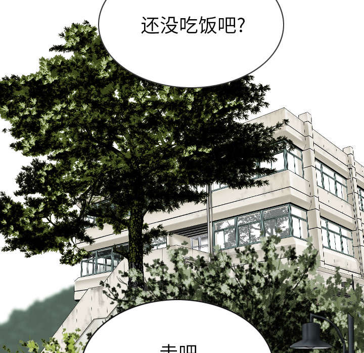 《黑桃》漫画最新章节第95章：围聚免费下拉式在线观看章节第【24】张图片