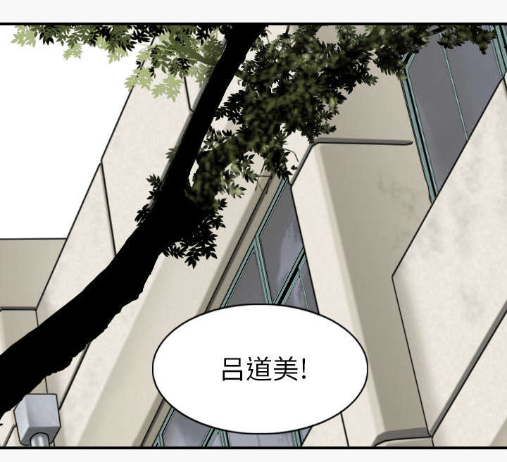 《黑桃》漫画最新章节第95章：围聚免费下拉式在线观看章节第【22】张图片