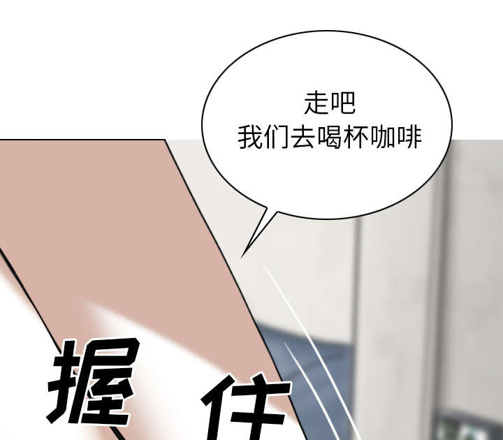 《黑桃》漫画最新章节第95章：围聚免费下拉式在线观看章节第【11】张图片