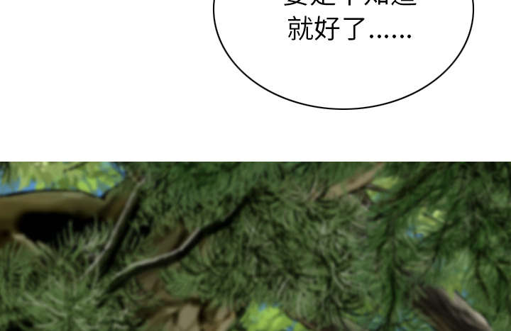 《黑桃》漫画最新章节第96章：偷听免费下拉式在线观看章节第【51】张图片