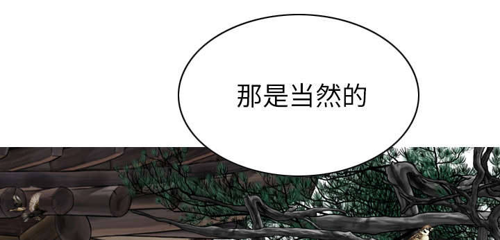 《黑桃》漫画最新章节第96章：偷听免费下拉式在线观看章节第【22】张图片