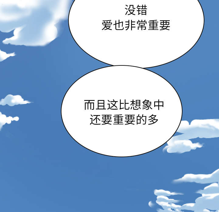 《黑桃》漫画最新章节第96章：偷听免费下拉式在线观看章节第【41】张图片