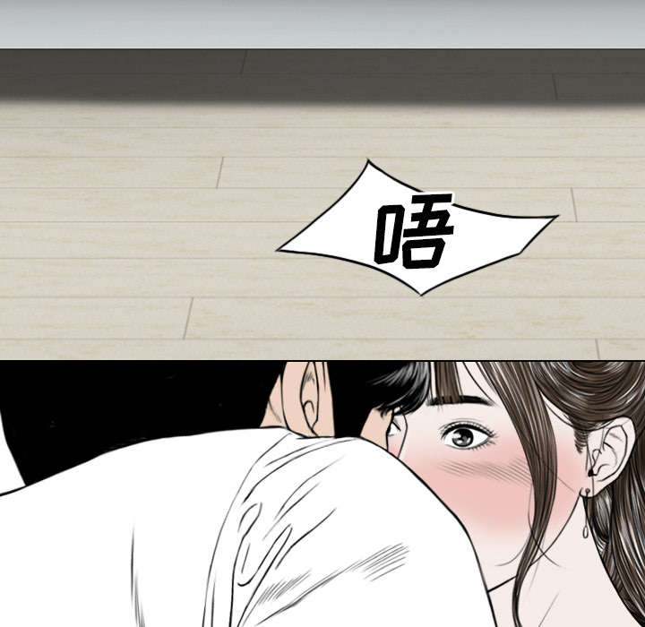 《黑桃》漫画最新章节第99章：不要装傻免费下拉式在线观看章节第【2】张图片