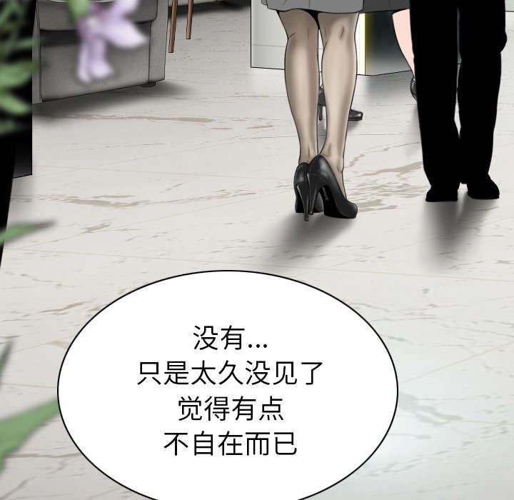 《黑桃》漫画最新章节第101章：学姐学妹免费下拉式在线观看章节第【5】张图片