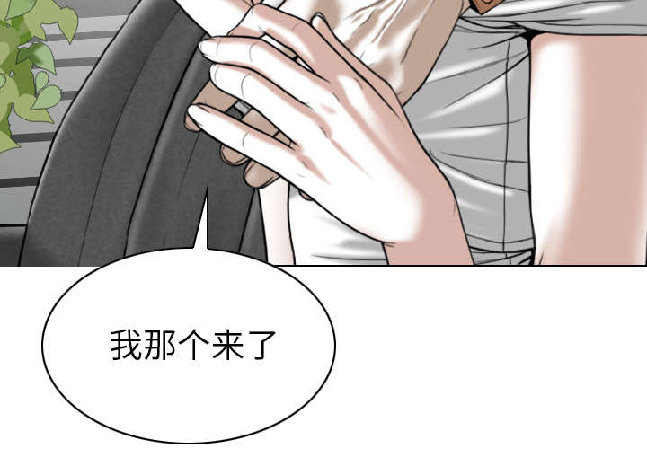 《黑桃》漫画最新章节第102章：谢谢你免费下拉式在线观看章节第【26】张图片