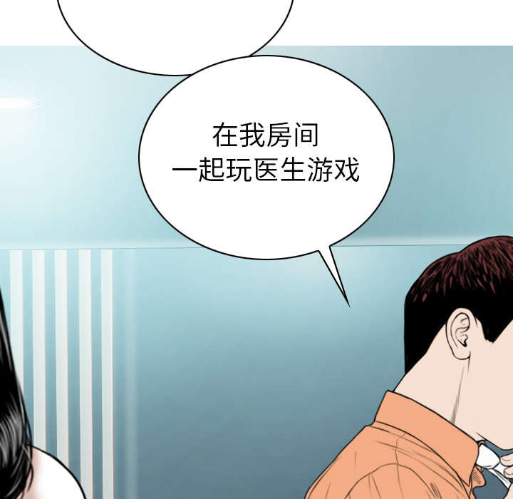 《黑桃》漫画最新章节第102章：谢谢你免费下拉式在线观看章节第【9】张图片