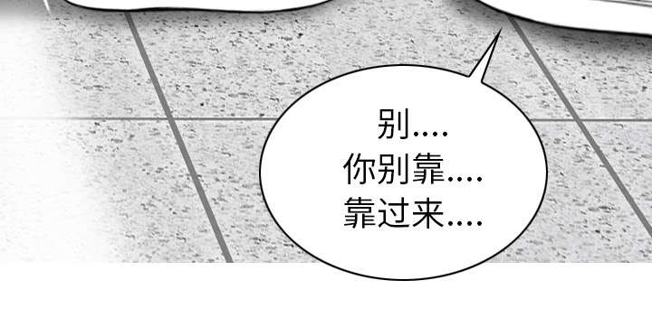 《黑桃》漫画最新章节第103章：有没有感激我免费下拉式在线观看章节第【25】张图片