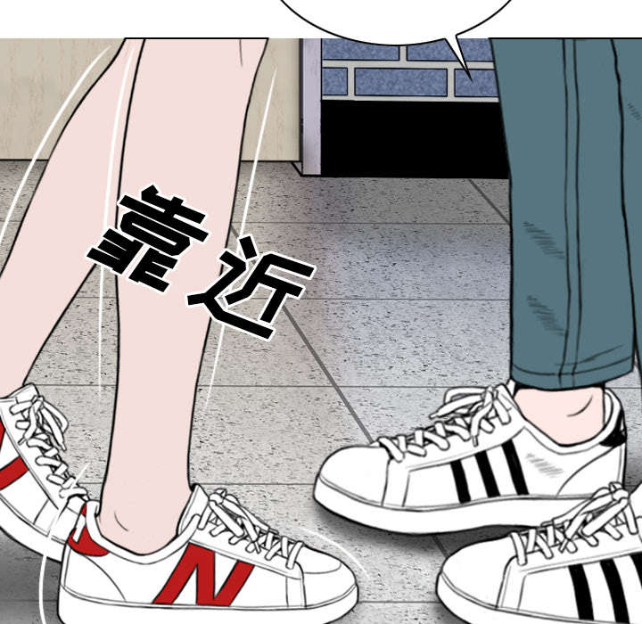 《黑桃》漫画最新章节第103章：有没有感激我免费下拉式在线观看章节第【26】张图片