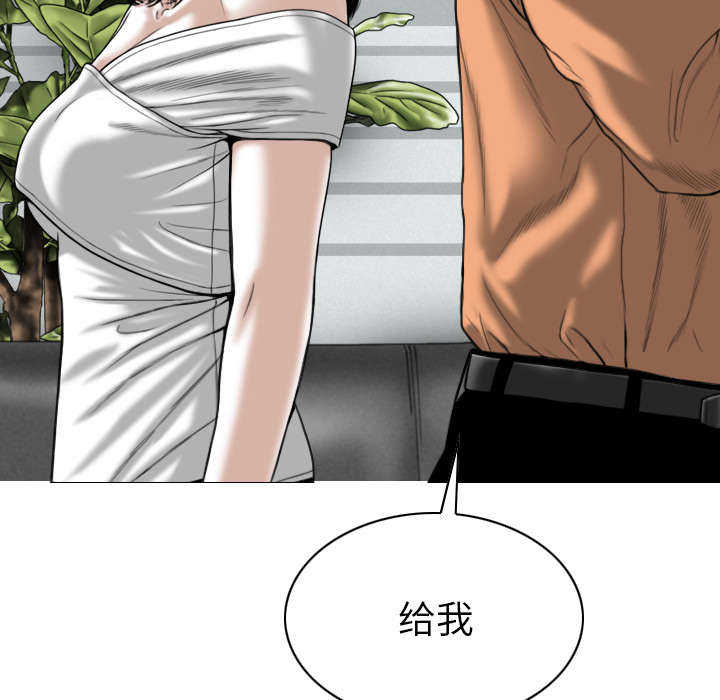 《黑桃》漫画最新章节第104章：U盘给我免费下拉式在线观看章节第【26】张图片