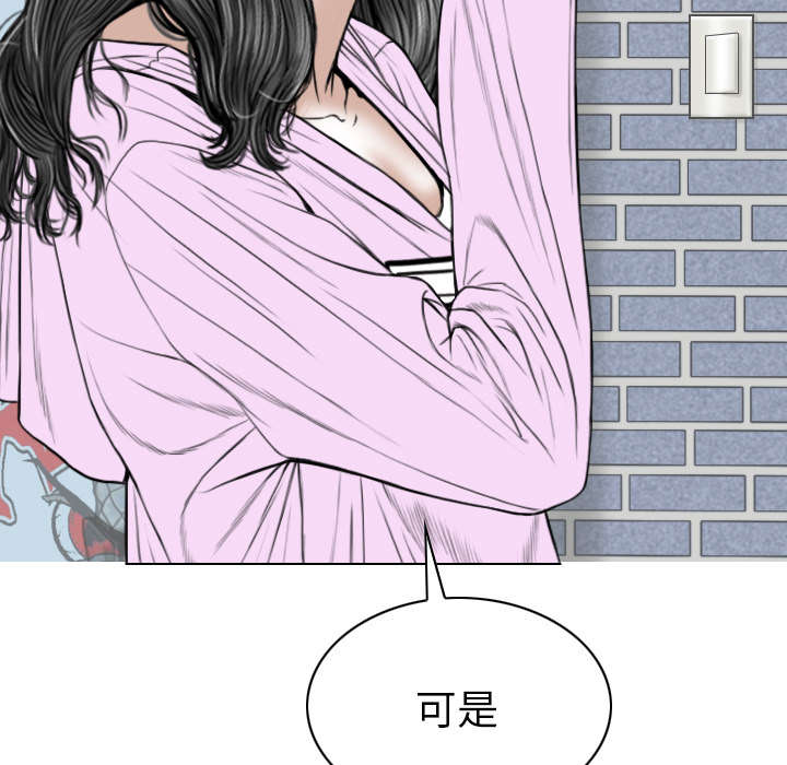 《黑桃》漫画最新章节第105章：姐姐帮你免费下拉式在线观看章节第【36】张图片