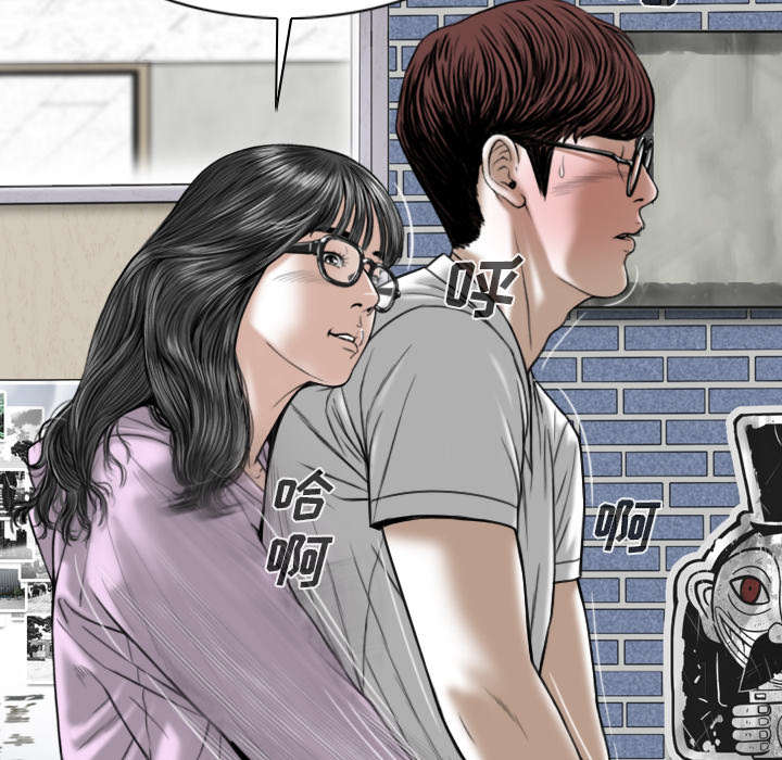 《黑桃》漫画最新章节第105章：姐姐帮你免费下拉式在线观看章节第【6】张图片