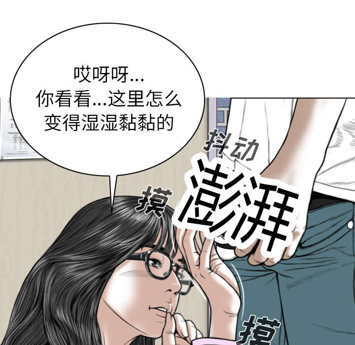 《黑桃》漫画最新章节第105章：姐姐帮你免费下拉式在线观看章节第【30】张图片