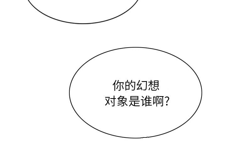 《黑桃》漫画最新章节第105章：姐姐帮你免费下拉式在线观看章节第【12】张图片