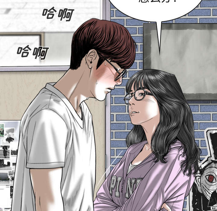 《黑桃》漫画最新章节第105章：姐姐帮你免费下拉式在线观看章节第【18】张图片