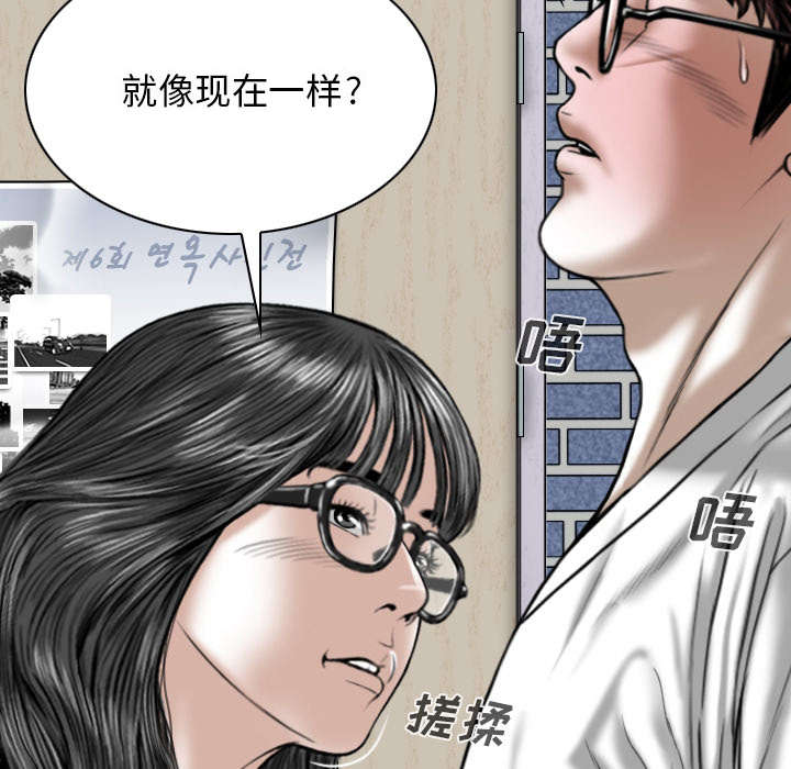 《黑桃》漫画最新章节第105章：姐姐帮你免费下拉式在线观看章节第【9】张图片