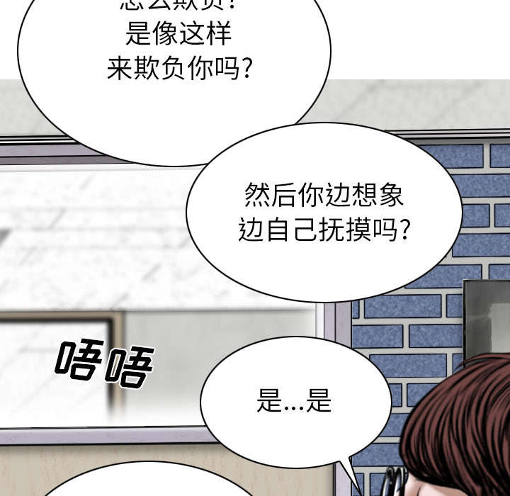 《黑桃》漫画最新章节第105章：姐姐帮你免费下拉式在线观看章节第【10】张图片