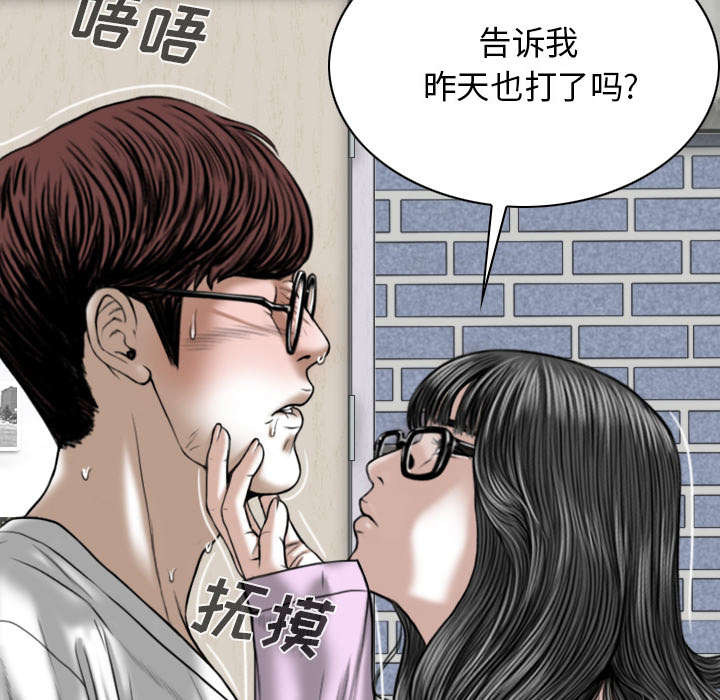 《黑桃》漫画最新章节第105章：姐姐帮你免费下拉式在线观看章节第【14】张图片