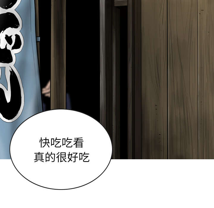 《黑桃》漫画最新章节第107章：继承人免费下拉式在线观看章节第【2】张图片