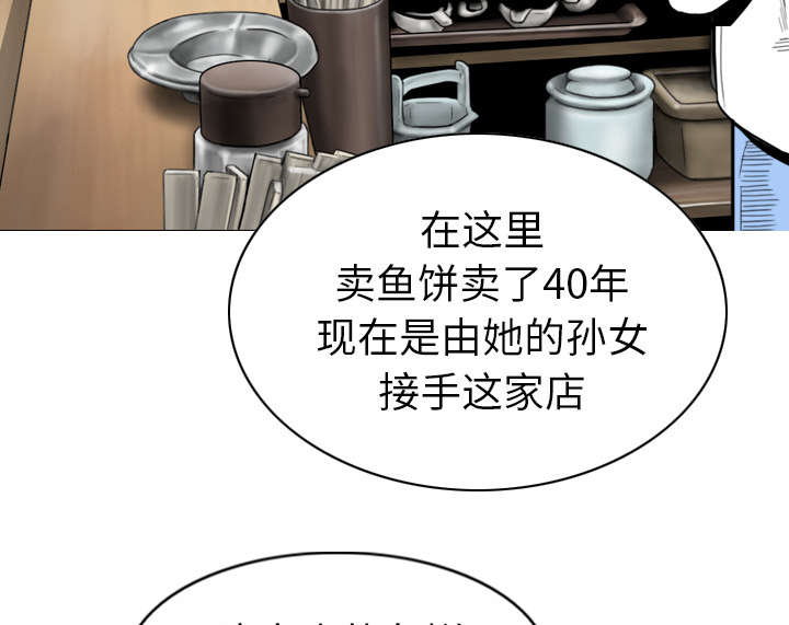 《黑桃》漫画最新章节第107章：继承人免费下拉式在线观看章节第【35】张图片