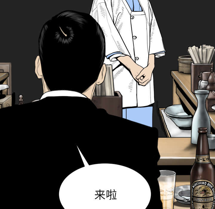 《黑桃》漫画最新章节第107章：继承人免费下拉式在线观看章节第【39】张图片