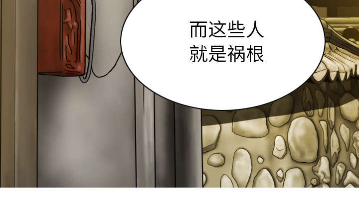 《黑桃》漫画最新章节第107章：继承人免费下拉式在线观看章节第【18】张图片