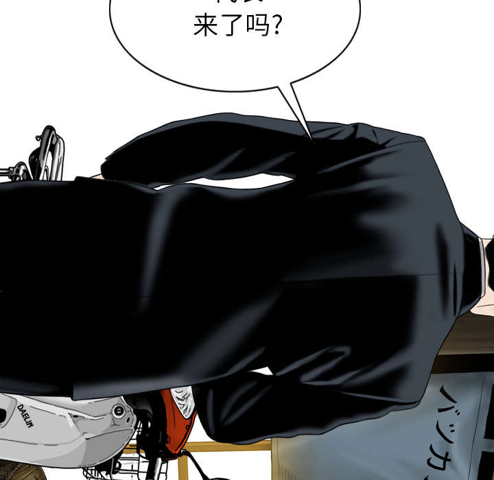 《黑桃》漫画最新章节第107章：继承人免费下拉式在线观看章节第【44】张图片