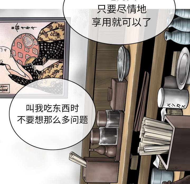 《黑桃》漫画最新章节第107章：继承人免费下拉式在线观看章节第【28】张图片