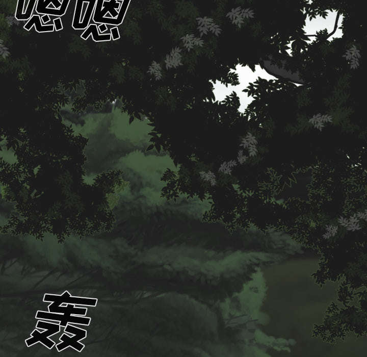 《黑桃》漫画最新章节第109章：好久不见免费下拉式在线观看章节第【27】张图片